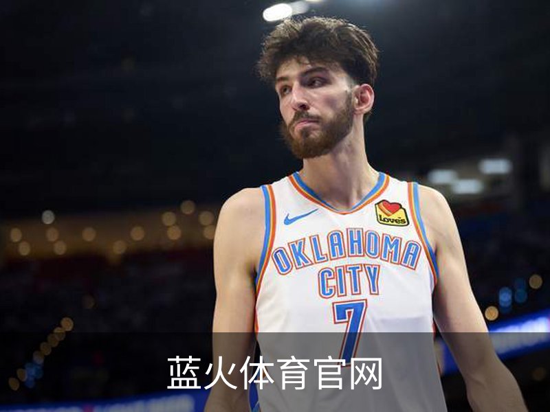 关于蓝火体育官网
